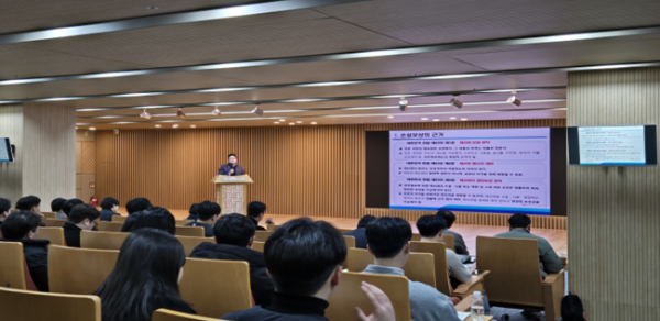 한국부동산원은 6일 경상북도청에서 '경상북도 본청 및 시·군 공무원 대상 보상전문 교육을 진행했다 ⓒ한국부동산원